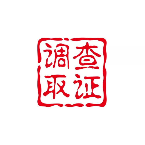 杭州调查取证