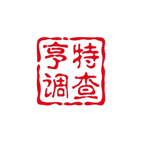 杭州婚外情调查