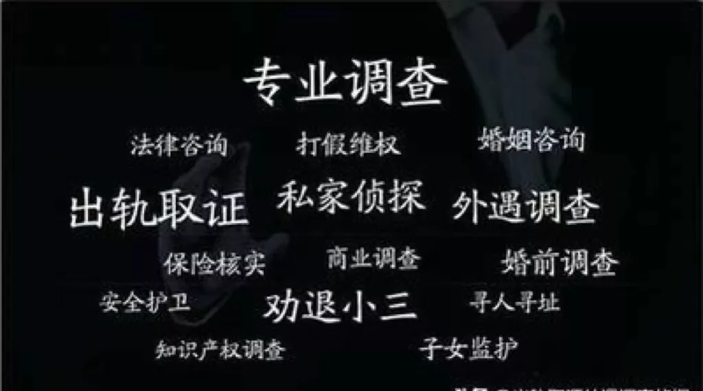 杭州婚外情调查取证